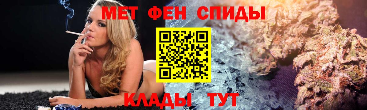 АМФ Premium Знаменск