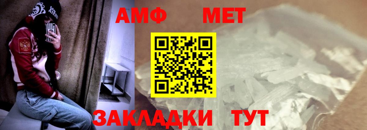 АМФ Premium  АМФ  Знаменск  Вход с VPN 
