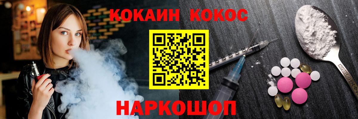 Кокаин Columbia Знаменск