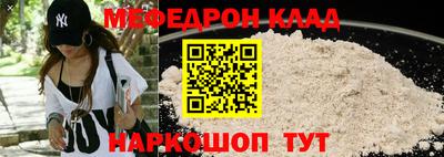 меф VHQ Анжеро-Судженск