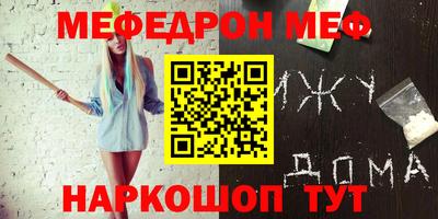 меф VHQ Анжеро-Судженск