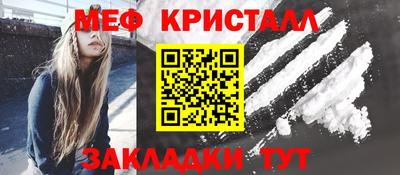 таблы Ангарск
