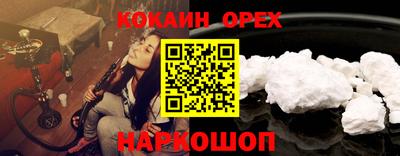 таблы Ангарск