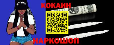 таблы Ангарск
