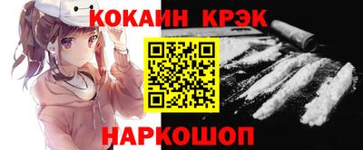 меф VHQ Анжеро-Судженск