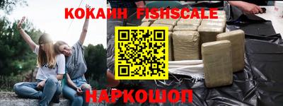 меф VHQ Анжеро-Судженск