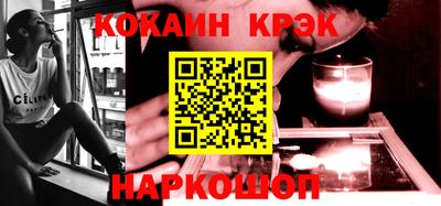 кокаин перу Анапа