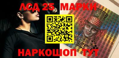 меф VHQ Анжеро-Судженск