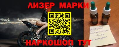 кокаин перу Анапа