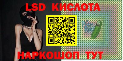 таблы Ангарск