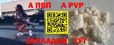 меф VHQ Анжеро-Судженск