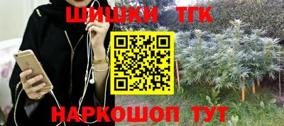 меф VHQ Анжеро-Судженск