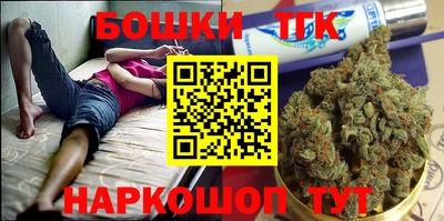 таблы Ангарск