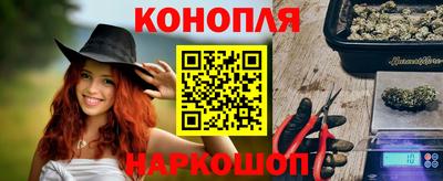 кокаин перу Анапа