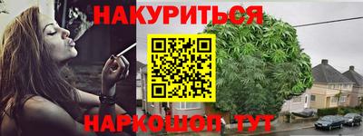 таблы Ангарск