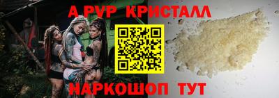 таблы Ангарск