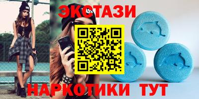 таблы Ангарск