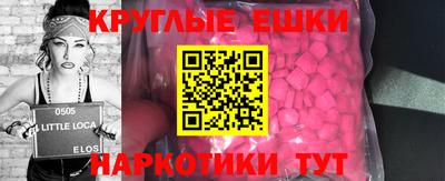 кокаин перу Анапа