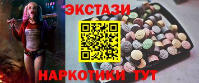 кокаин перу Анапа