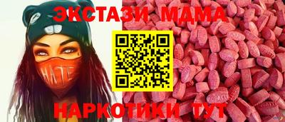 кокаин перу Анапа