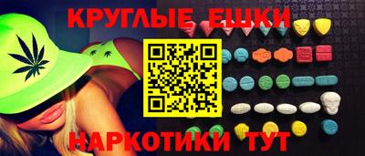 меф VHQ Анжеро-Судженск