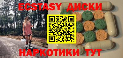 таблы Ангарск