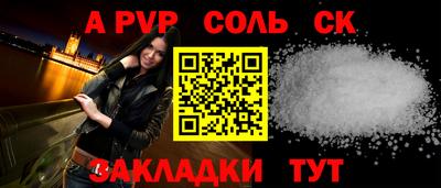 кокаин перу Анапа