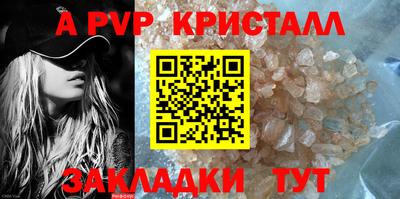 меф VHQ Анжеро-Судженск