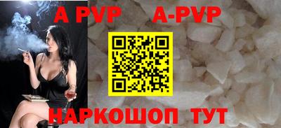меф VHQ Анжеро-Судженск