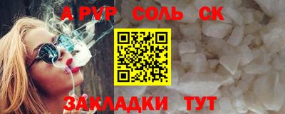 кокаин перу Анапа
