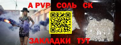 таблы Ангарск