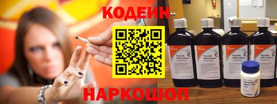 таблы Ангарск