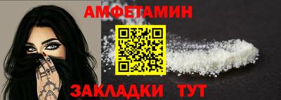 меф VHQ Анжеро-Судженск