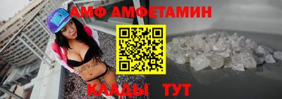 таблы Ангарск