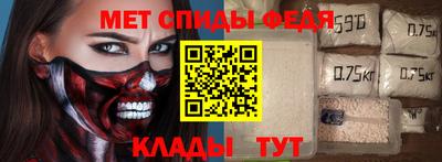 меф VHQ Анжеро-Судженск