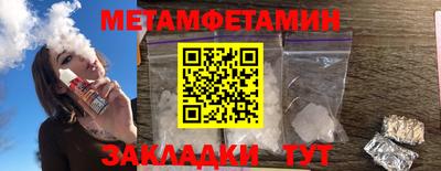 меф VHQ Анжеро-Судженск