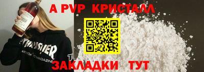 таблы Ангарск