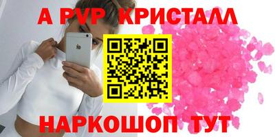 кокаин перу Анапа