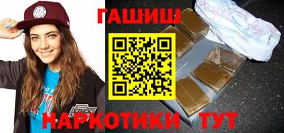 кокаин перу Анапа