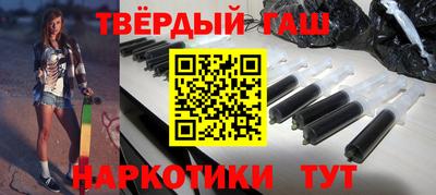 таблы Ангарск