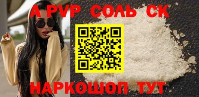 меф VHQ Анжеро-Судженск
