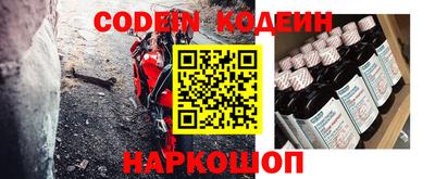 кокаин перу Анапа