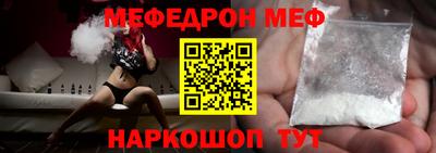 таблы Ангарск