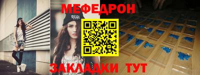 меф VHQ Анжеро-Судженск