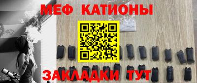 таблы Ангарск