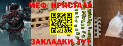 кокаин перу Анапа