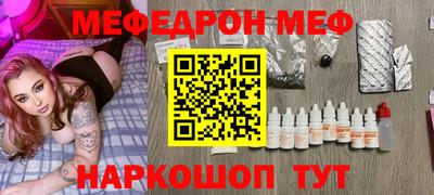 меф VHQ Анжеро-Судженск