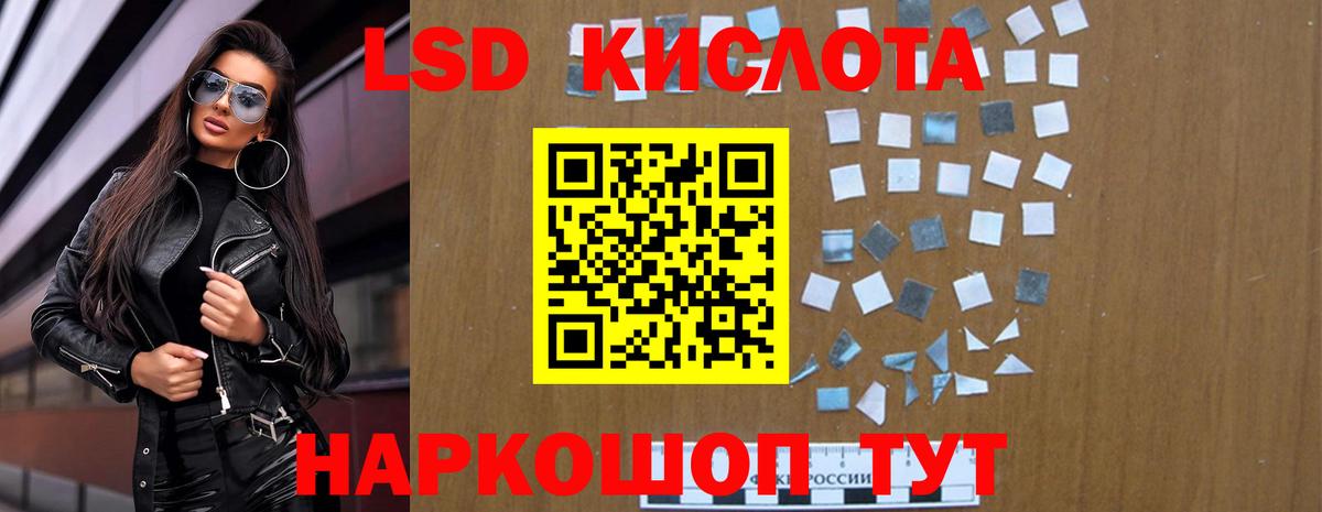 Знаменск  LSD-25 экстази ecstasy  Вход с VPN 