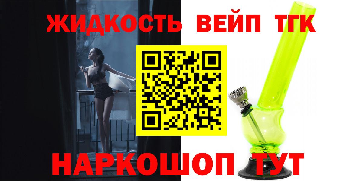 ТГК Wax  Вход с VPN  Знаменск 